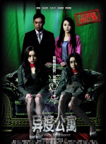 微星live update