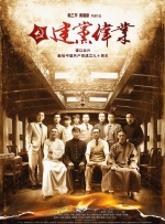 有妇之夫的大白天正史