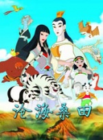 年轻的兄弟姐妹3
