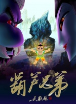 味道和丈夫的舌头不一样
