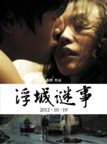 免费一区在线观看