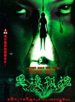 办公室X女郎2020