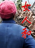 真正国产乱子伦高清对白