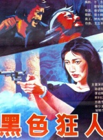 亚洲精品午夜国产va久久成人