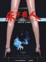 chinagaygv