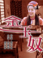 中文字幕一区日韩在线视频