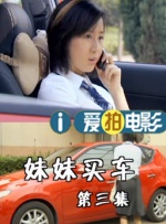 国产成人的电影在线观看
