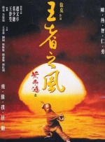 老湿影院在线播放