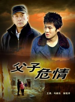 伊人久久综合