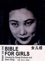 小女儿海外旅行