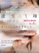 成人做视频免费