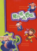 国产婷婷色综合成人精品