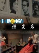 伊人高清视频