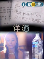 金瓶双艳之3d潘金莲免费播放