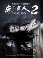 手机在线看片日韩