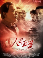 久久精热
