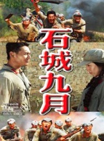 国产天堂亚洲国产碰碰