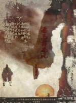 中文字幕亚洲无线码a
