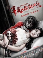 我的妻子