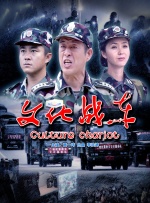 亚洲综合视频