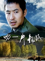 国产高清成人mv在线观看