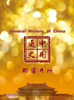 久久中文字幕网站篠田优