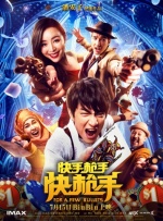 亚洲五月激情综合图片区