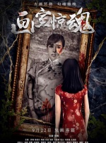 free性chinese国语对白