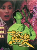 精品国产中文字幕