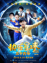 91视频免费观看高清观看完整