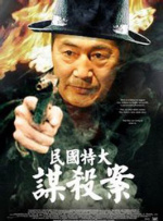 亚洲视频免费在线