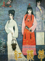 日韩欧美综合在线