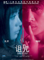 在线天堂8女优