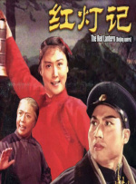 无法忍受的爱