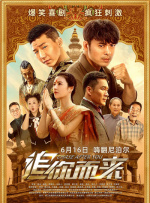 国产欧美第一页