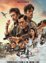 91精品国产91久久久久福利