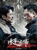 健身教练和埃洛罗演员