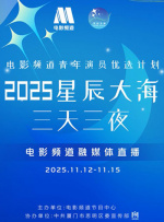 免费看av的app