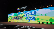 公交车扒开稚嫩挺进去j电影