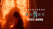 年轻的女性主导1-2020