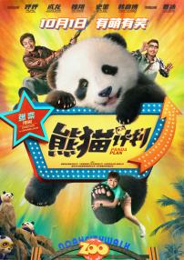 91精品成人国产app下载