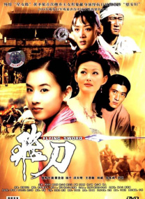 四虎入口