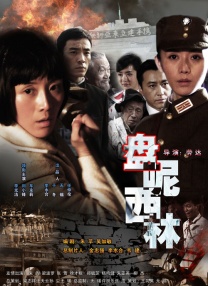 精品无码久久久久国产