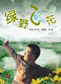 欧美经典成人在观看线视频