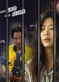 朋友的妈妈
