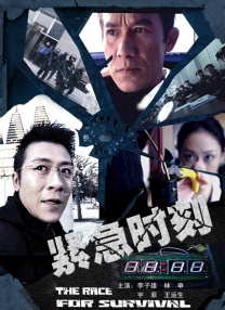 女人的双腿之间