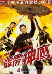 msi控制中心