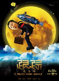 文字信息