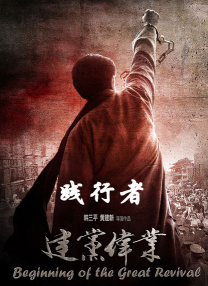 播放黄色片