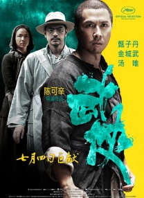 免费在线看a